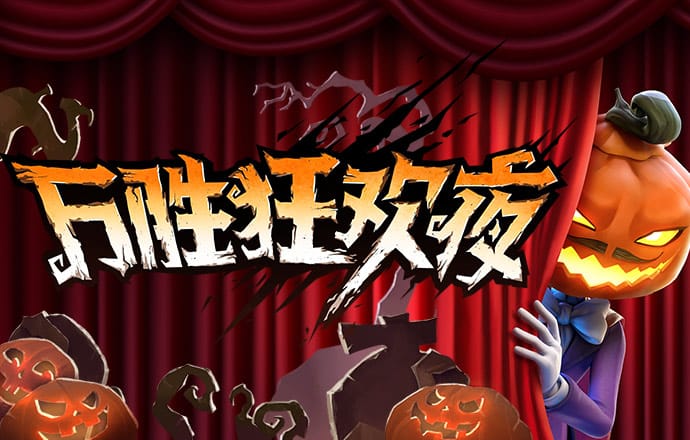 金年会 