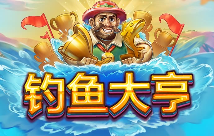 博奥体育平台app下载