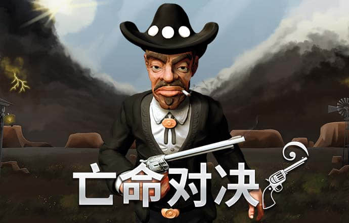 牛八体育官方下载